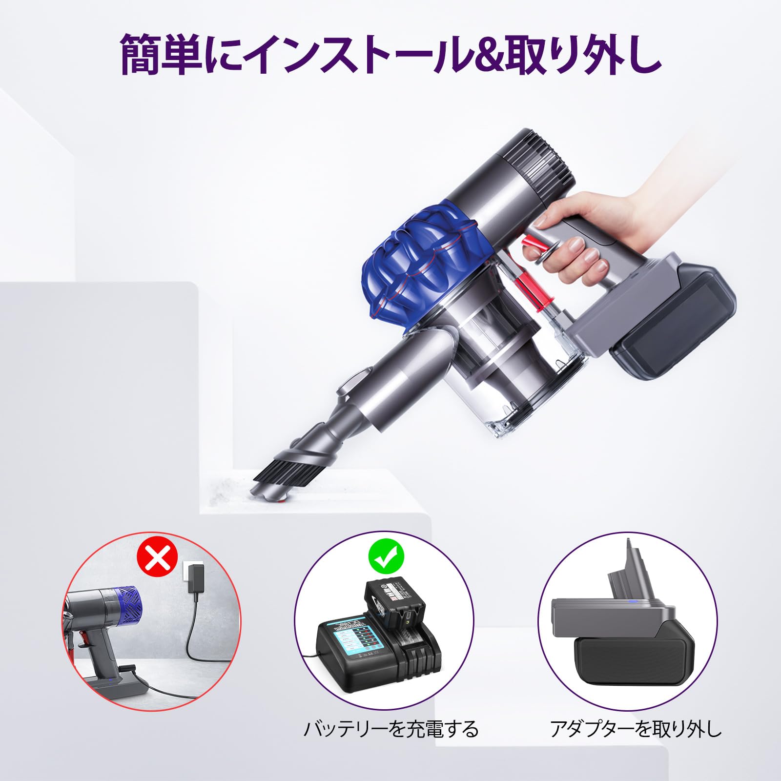 【完全分解洗浄品】ダイソン DC62 マキタ18Vバッテリー仕様 ノズル2個付 Amazon.co.jp: ダイソンV6バッテリーアダプター、対応マキタ18V